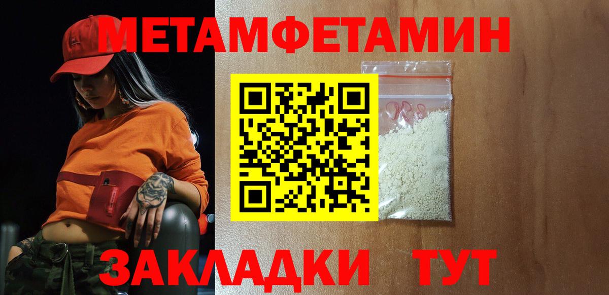 АМФЕТАМИН 98% Александров