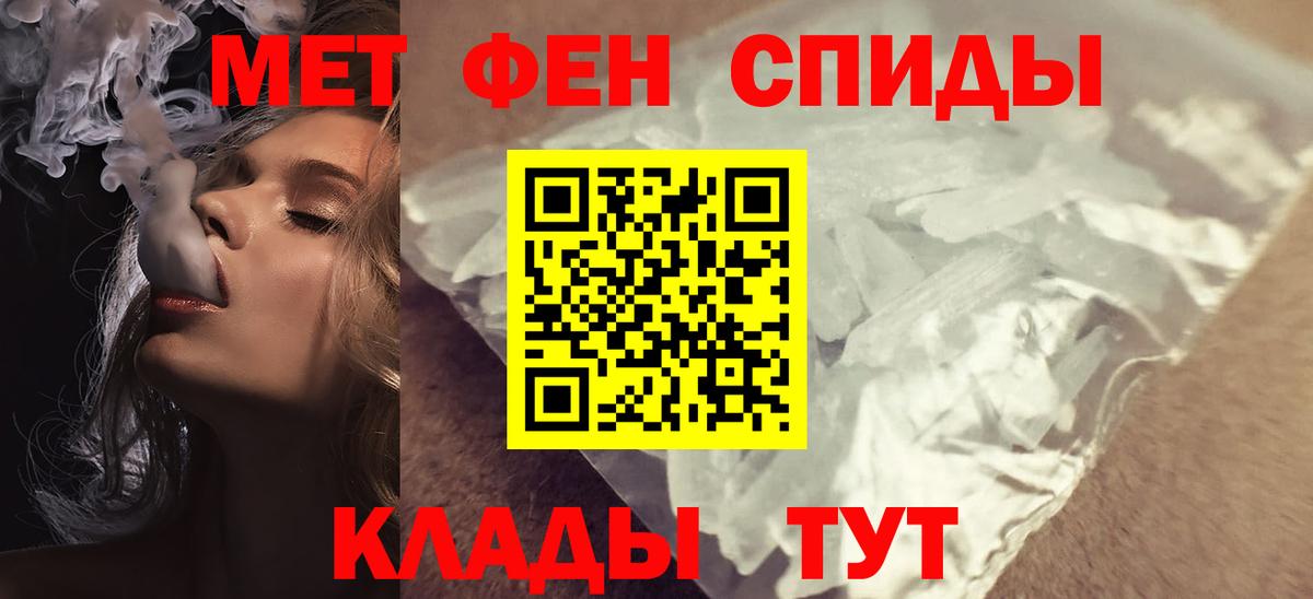 Александров  АМФ Розовый  Амфетамин  Вход с VPN 