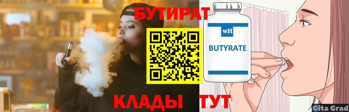 Купить наркоту  Cocaine  Alpha-PVP СОЛЬ   Вход с VPN  Меф кристаллы  Александров  ГАШ  MDMA 