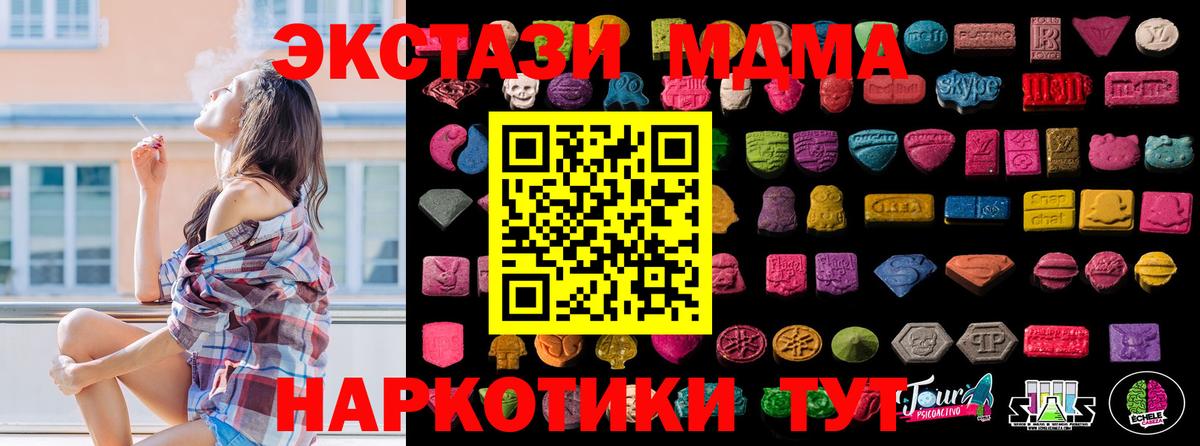 Ecstasy TESLA Александров