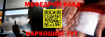 синтетический гашиш Азнакаево