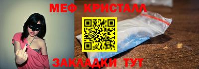 дистиллят марихуана Абакан