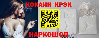 синтетический гашиш Азнакаево