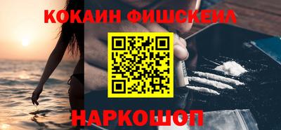 синтетический гашиш Азнакаево