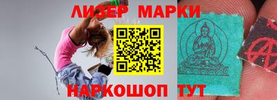 синтетический гашиш Азнакаево