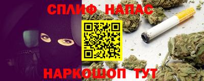 таблы Абинск