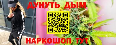 синтетический гашиш Азнакаево