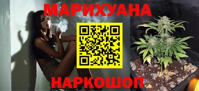 дистиллят марихуана Абакан