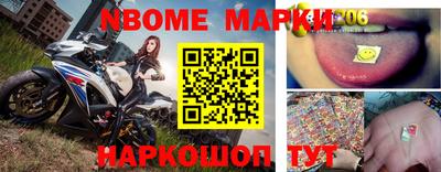 таблы Абинск
