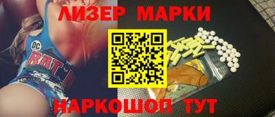 таблы Абинск