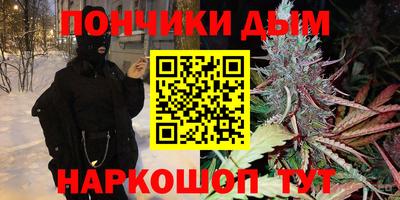 таблы Абинск
