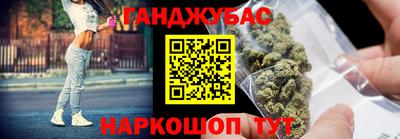 синтетический гашиш Азнакаево