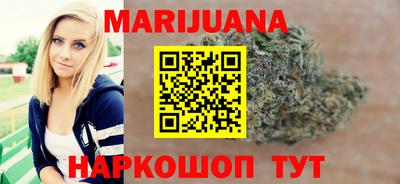 дистиллят марихуана Абакан