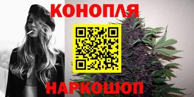 таблы Абинск