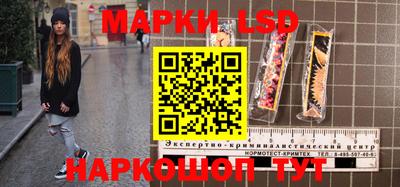 синтетический гашиш Азнакаево