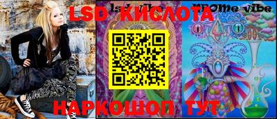 синтетический гашиш Азнакаево
