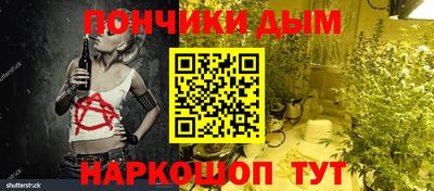 синтетический гашиш Азнакаево