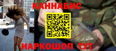 дистиллят марихуана Абакан
