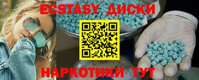 синтетический гашиш Азнакаево