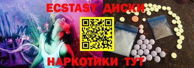 дистиллят марихуана Абакан