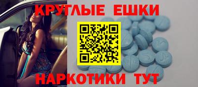 таблы Абинск