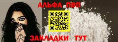 синтетический гашиш Азнакаево
