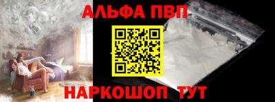 героин Белорецк