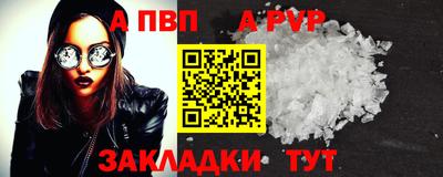 синтетический гашиш Азнакаево