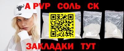 таблы Абинск