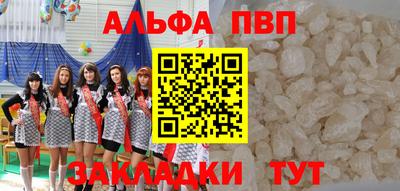 синтетический гашиш Азнакаево