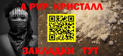 дистиллят марихуана Абакан