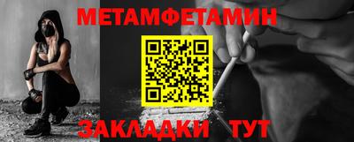 синтетический гашиш Азнакаево