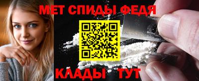 твердый Бердск