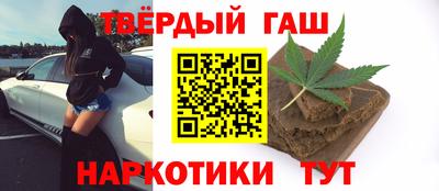 дистиллят марихуана Абакан