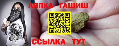 COCAINE Белореченск