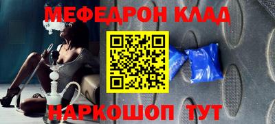 синтетический гашиш Азнакаево