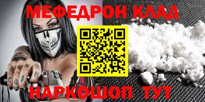 синтетический гашиш Азнакаево