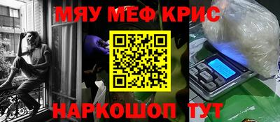 синтетический гашиш Азнакаево