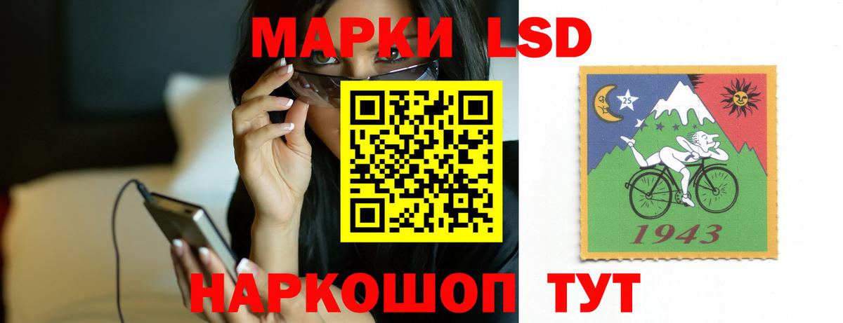 Лсд 25 экстази кислота  Вход с VPN  Александров  LSD-25 экстази  Лсд 25 экстази ecstasy 