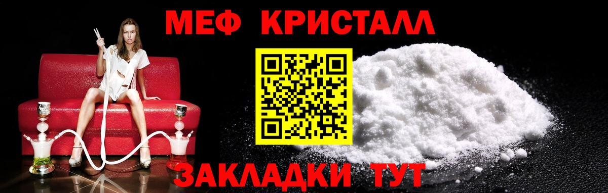 МЕФ  Александров