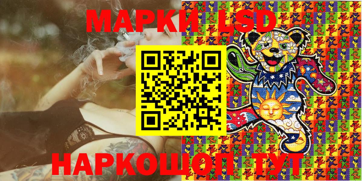 Наркотические марки 1,5мг  Наркотические марки  Александров  Вход с VPN 