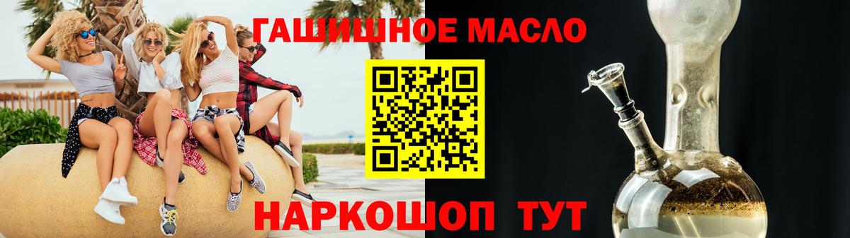 Александров  ТГК вейп  Вход с VPN  Дистиллят ТГК вейп с тгк 