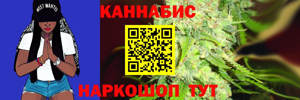 Каннабис VHQ  Шишки марихуана тримм  Александров  МАРИХУАНА Ganja  Шишки марихуана ГИДРОПОН  Вход с VPN 